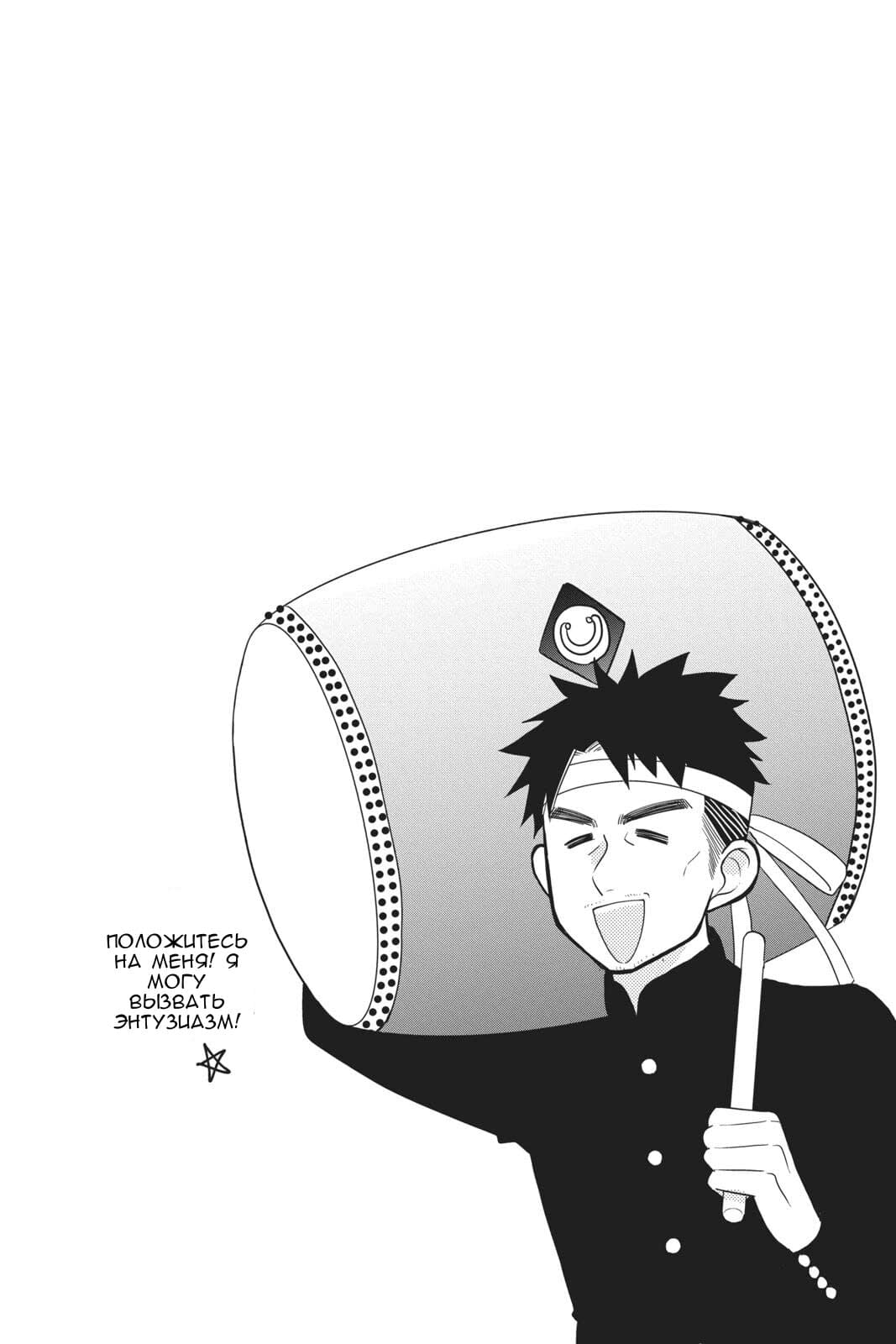 Read Takane to Hana (Таканэ и Хана) Manga Online