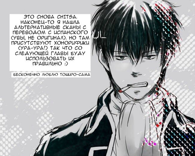 Read Takane to Hana (Таканэ и Хана) Manga Online