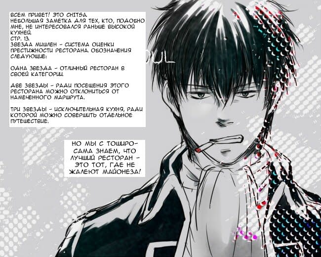 Read Takane to Hana (Таканэ и Хана) Manga Online