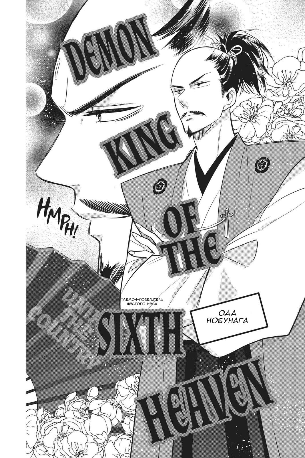 Read Takane to Hana (Таканэ и Хана) Manga Online