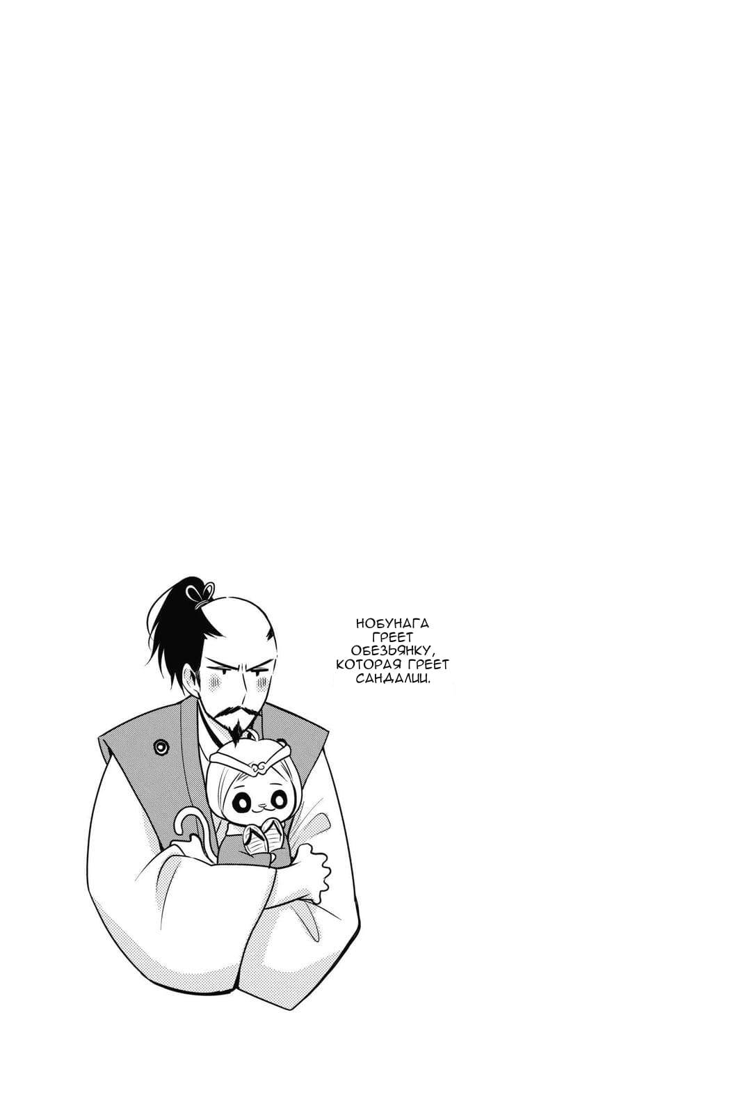 Read Takane to Hana (Таканэ и Хана) Manga Online