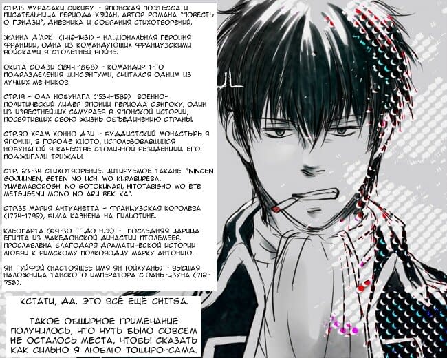 Read Takane to Hana (Таканэ и Хана) Manga Online