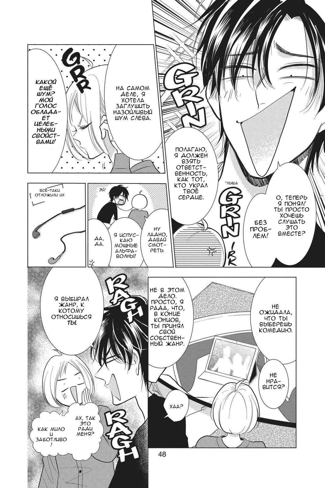 Read Takane to Hana (Таканэ и Хана) Manga Online