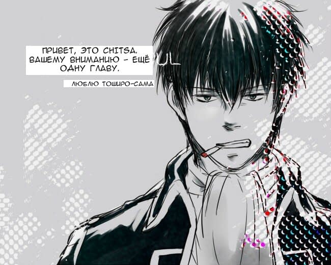 Read Takane to Hana (Таканэ и Хана) Manga Online