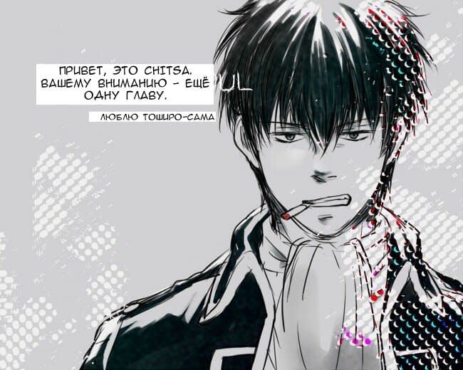 Read Takane to Hana (Таканэ и Хана) Manga Online