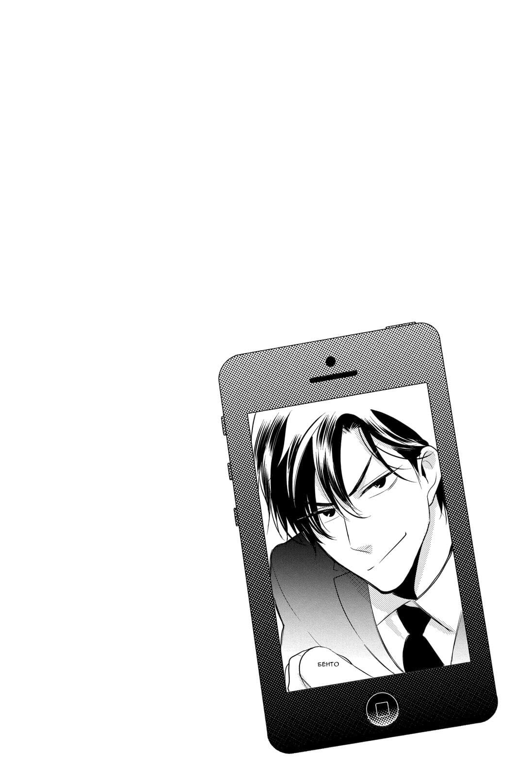 Read Takane to Hana (Таканэ и Хана) Manga Online