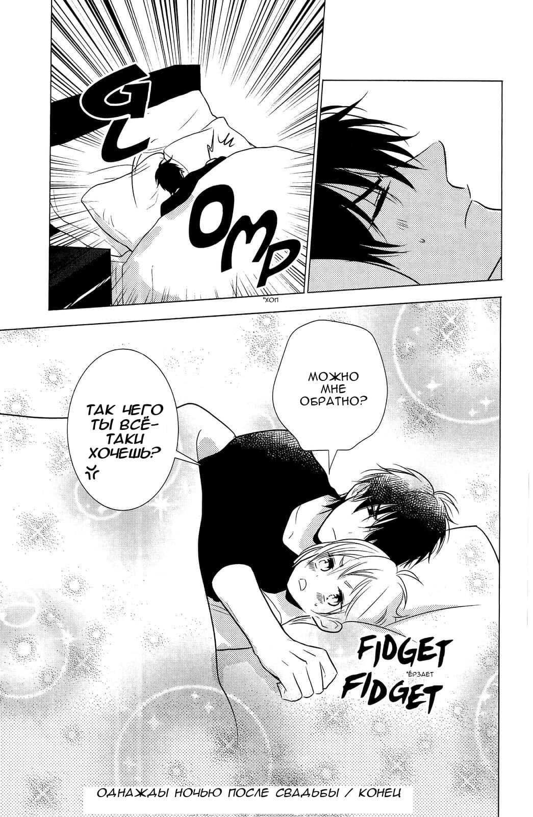 Read Takane to Hana (Таканэ и Хана) Manga Online