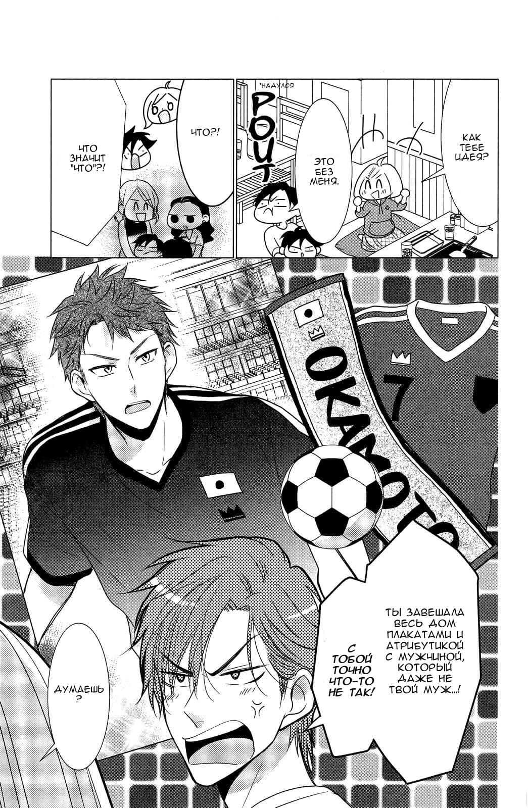 Read Takane to Hana (Таканэ и Хана) Manga Online