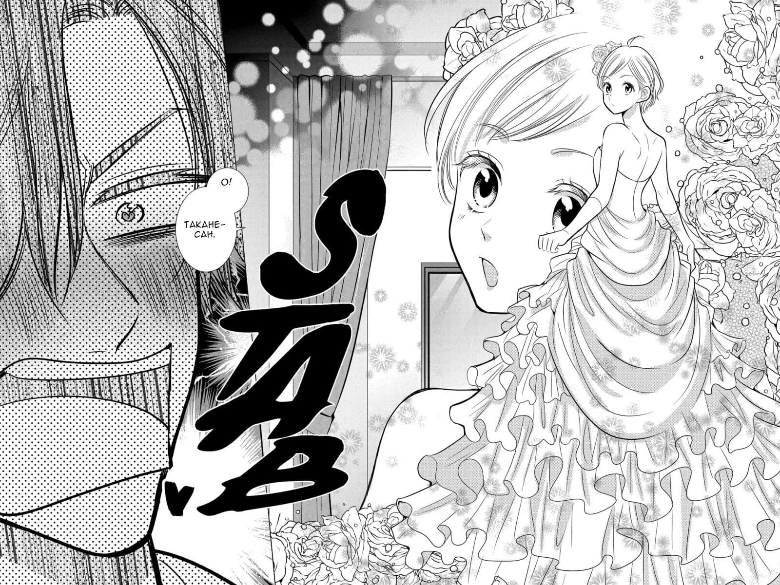 Read Takane to Hana (Таканэ и Хана) Manga Online