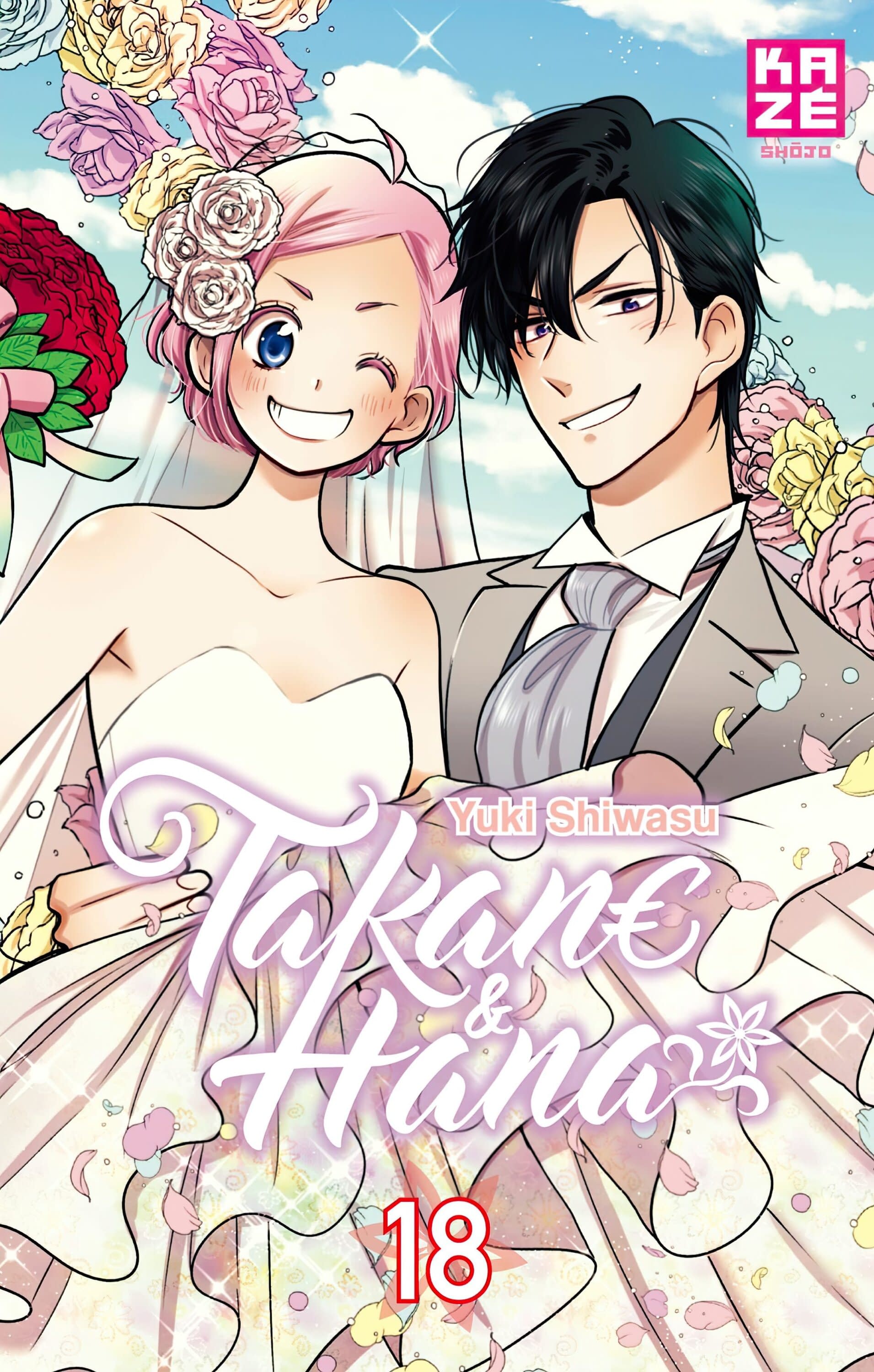 Read Takane to Hana (Таканэ и Хана) Manga Online