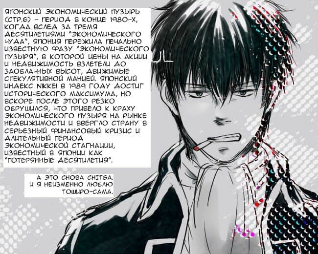 Read Takane to Hana (Таканэ и Хана) Manga Online