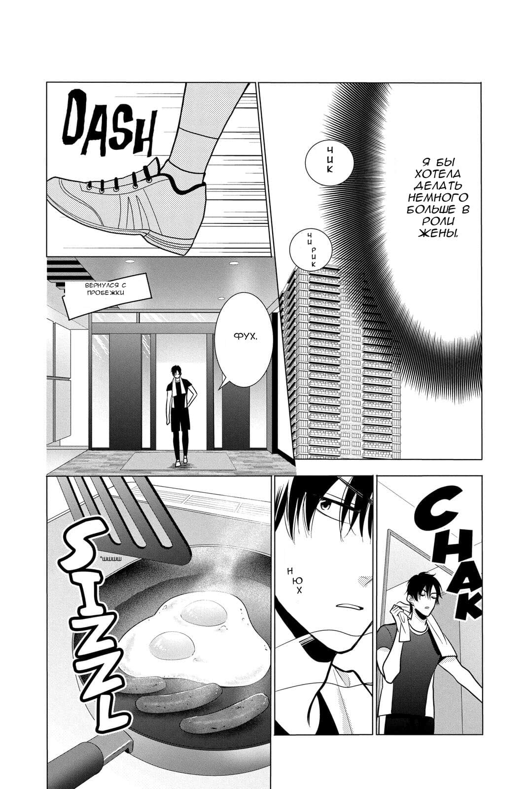 Read Takane to Hana (Таканэ и Хана) Manga Online