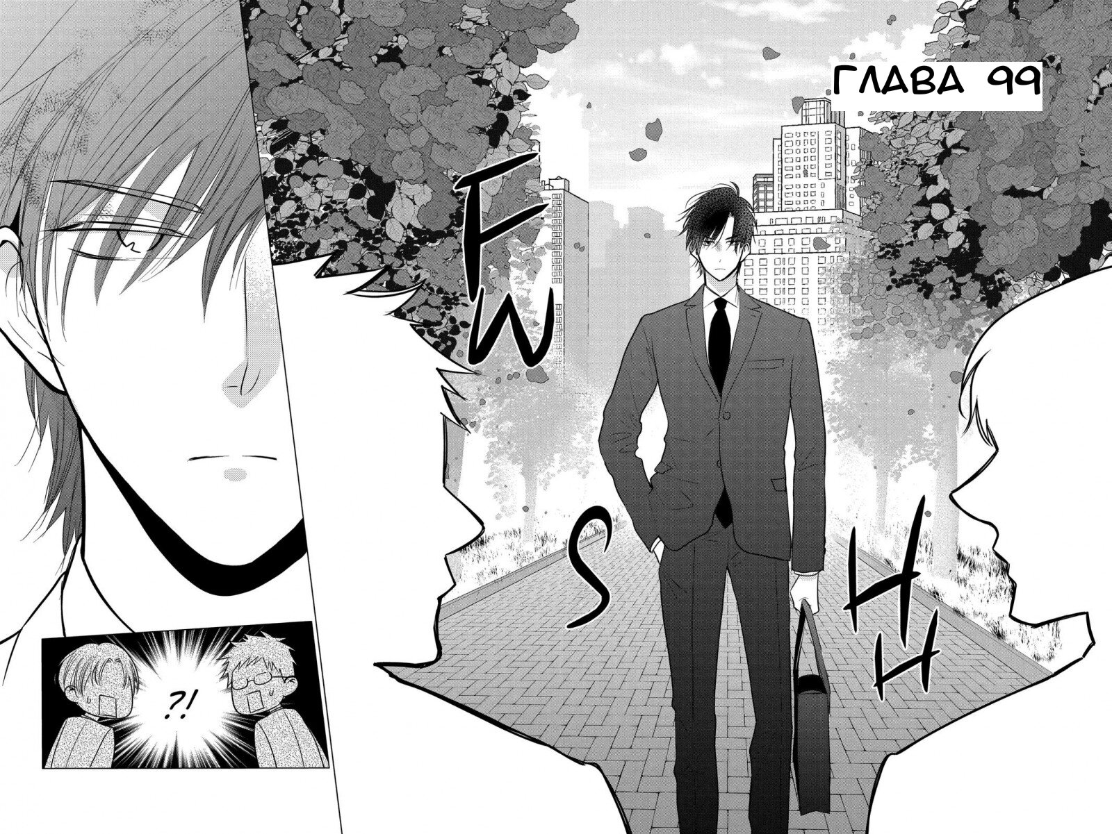 Read Takane to Hana (Таканэ и Хана) Manga Online