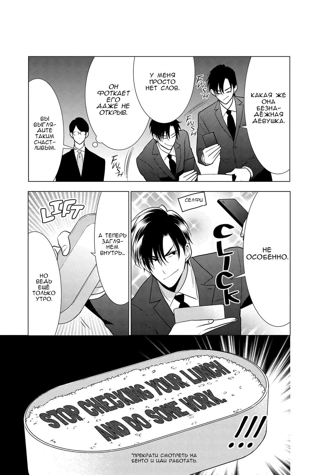 Read Takane to Hana (Таканэ и Хана) Manga Online