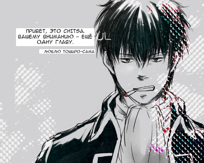 Read Takane to Hana (Таканэ и Хана) Manga Online